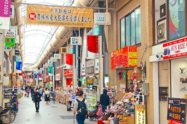 北区の活気ある住みやすい街「十条」の魅力を江戸っ子が解説するよ！の記事画像