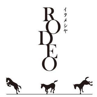 RODEO（ロデオ）の画像