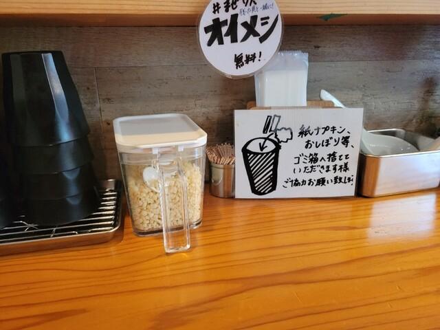 中華ソバモンタナ上石神井店(燜tana)の画像
